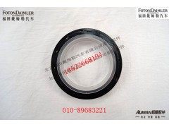 S6J55T-1701161,骨架油封总成,北京源盛欧曼汽车配件有限公司