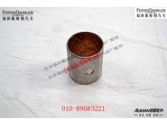 S30H-01020,转向节衬套（下),北京源盛欧曼汽车配件有限公司