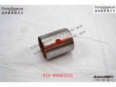 S30H-01020,转向节衬套（下),北京源盛欧曼汽车配件有限公司