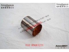 S30H-01020,转向节衬套（下),北京源盛欧曼汽车配件有限公司