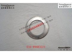 S30N-01022-29,转向节调整垫圈,北京源盛欧曼汽车配件有限公司