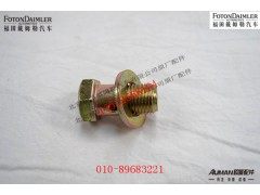 S30N-01039,螺栓-主销堵盖,北京源盛欧曼汽车配件有限公司