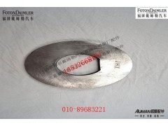 s30n-01058,转向节减磨挡片,北京源盛欧曼汽车配件有限公司