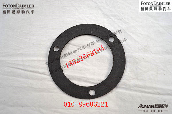 S30W-01040-P1