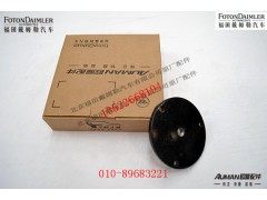 S30Z01-01037SY1,转向节堵盖,北京源盛欧曼汽车配件有限公司