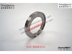 S31N-03075,前油封座圈总成,北京源盛欧曼汽车配件有限公司