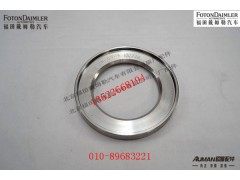 S31N-03075,前油封座圈总成,北京源盛欧曼汽车配件有限公司