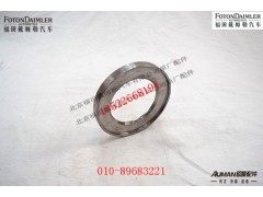 S31Z01-03076,转向节油封座圈总成,北京源盛欧曼汽车配件有限公司