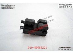 FH4793020100A0,副司机门控开关总成,北京源盛欧曼汽车配件有限公司