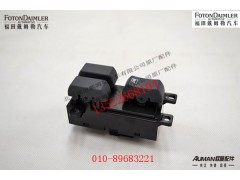 FH4793020101A0,,北京源盛欧曼汽车配件有限公司