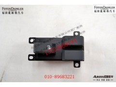 FH4793020101A0,,北京源盛欧曼汽车配件有限公司