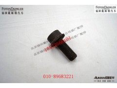 S81.90030.0156,,北京源盛欧曼汽车配件有限公司