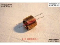 S81.90301.0025,,北京源盛欧曼汽车配件有限公司