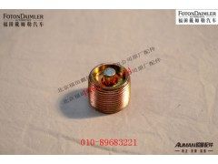 S81.90301.0025,,北京源盛欧曼汽车配件有限公司