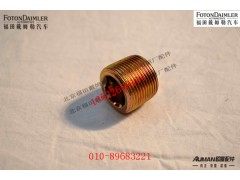 S81.90301.0025,,北京源盛欧曼汽车配件有限公司