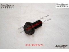 S81.90490.0331,,北京源盛欧曼汽车配件有限公司