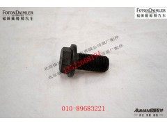 S81.90490.0331,,北京源盛欧曼汽车配件有限公司