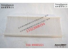 FH4811040007A1,过滤网(无纺布),北京源盛欧曼汽车配件有限公司