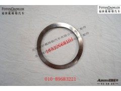S81.90770.0100,调整垫片,北京源盛欧曼汽车配件有限公司
