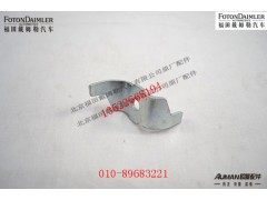 S81.90801.0221,防松锁片,北京源盛欧曼汽车配件有限公司