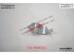 S81.90801.0221,防松锁片,北京源盛欧曼汽车配件有限公司