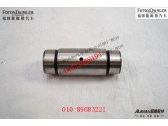 S81.91020.0709,,北京源盛欧曼汽车配件有限公司