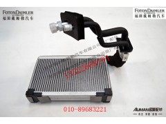 FH4812010001A0,蒸发器总成,北京源盛欧曼汽车配件有限公司