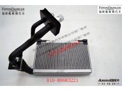 FH4812010001A0,蒸发器总成,北京源盛欧曼汽车配件有限公司
