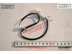 FH4812010300A0,,北京源盛欧曼汽车配件有限公司