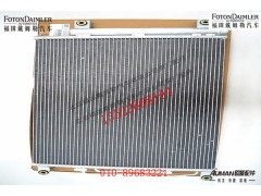 FH4812024401A0,冷凝器总成,北京源盛欧曼汽车配件有限公司