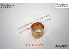 S81.93021.0219,,北京源盛欧曼汽车配件有限公司