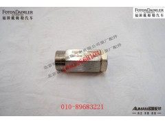 S450-02.01,进液单向阀,北京源盛欧曼汽车配件有限公司