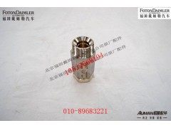 S450-02.01,进液单向阀,北京源盛欧曼汽车配件有限公司