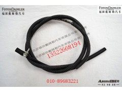 FH4813070002A0,独立热源燃油加热器油管,北京源盛欧曼汽车配件有限公司