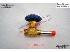 S450-02.03,出液截止阀,北京源盛欧曼汽车配件有限公司