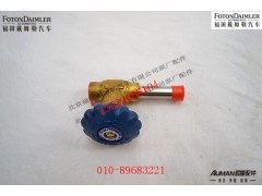 S450-02.03,出液截止阀,北京源盛欧曼汽车配件有限公司