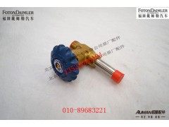 S450-02.03,出液截止阀,北京源盛欧曼汽车配件有限公司