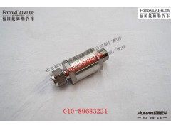 S450-02.05,过流阀,北京源盛欧曼汽车配件有限公司