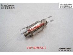 S450-02.05,过流阀,北京源盛欧曼汽车配件有限公司
