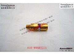 S450-02.10,一级安全阀,北京源盛欧曼汽车配件有限公司