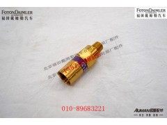 S450-02.10,一级安全阀,北京源盛欧曼汽车配件有限公司