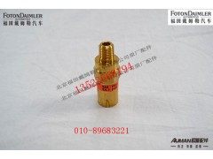 S450-02.13,二级安全阀,北京源盛欧曼汽车配件有限公司