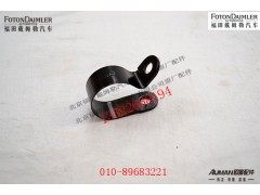 FH4813090008A0,燃油加热器排烟管管夹,北京源盛欧曼汽车配件有限公司