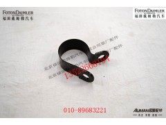 FH4813090008A0,燃油加热器排烟管管夹,北京源盛欧曼汽车配件有限公司