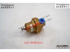 S450-02.19,经济调节阀,北京源盛欧曼汽车配件有限公司