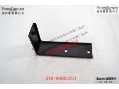 FH4813091102A0,固定支架,北京源盛欧曼汽车配件有限公司