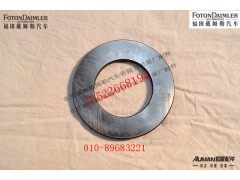 S458S1-2502167,锁紧螺母垫圈,北京源盛欧曼汽车配件有限公司