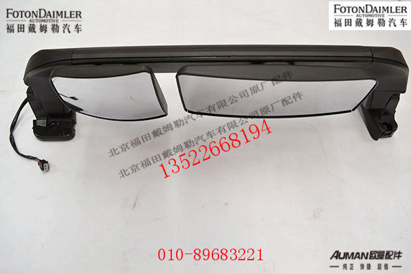 FH4821010300A0,左后视镜主体,北京源盛欧曼汽车配件有限公司