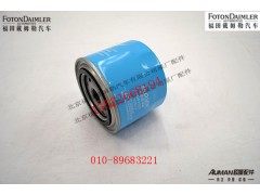 S459S5-2502090,,北京源盛欧曼汽车配件有限公司