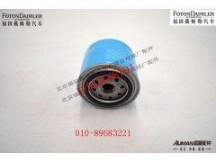 S459S5-2502090,,北京源盛欧曼汽车配件有限公司